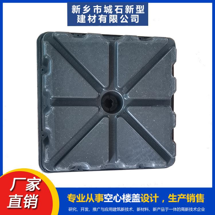 空心樓蓋：大跨度建筑的“輕騎兵”