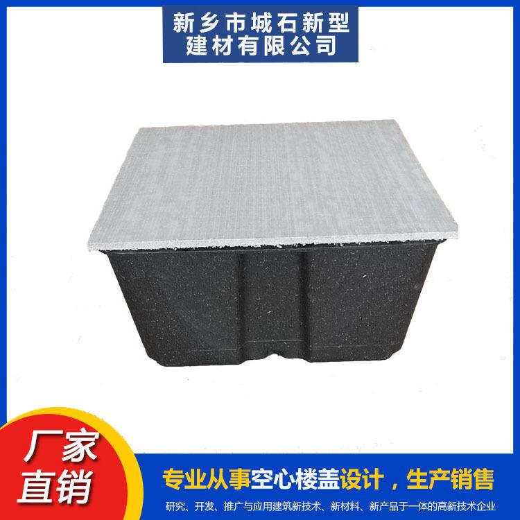 薄壁箱體——建筑輕量化的“先鋒”，帶領(lǐng)綠色建造潮流